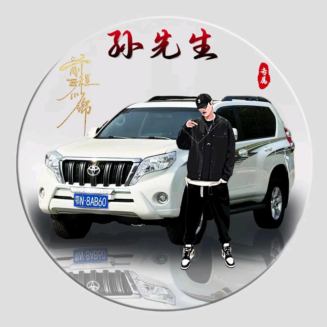 大展宏图