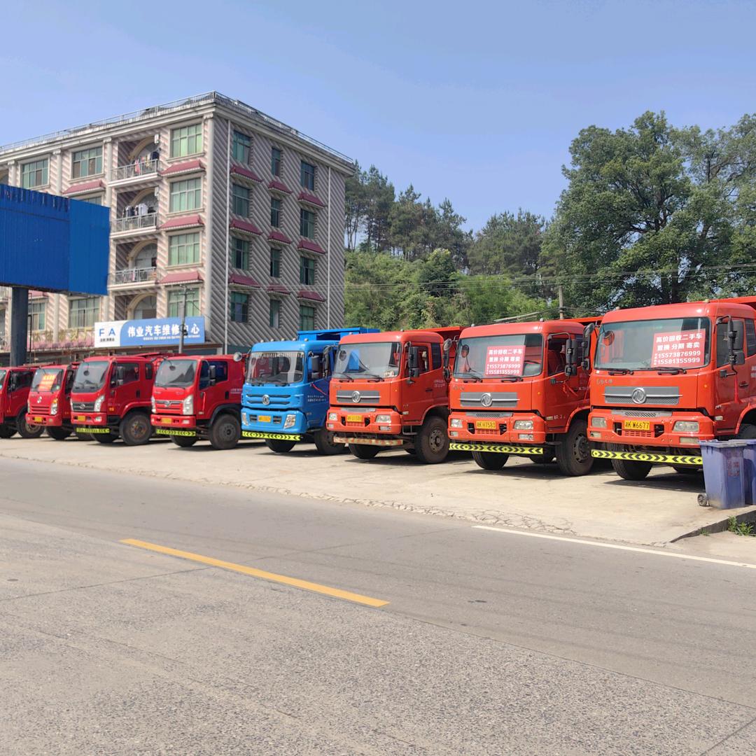 新化县   辉哥 买卖二手货车