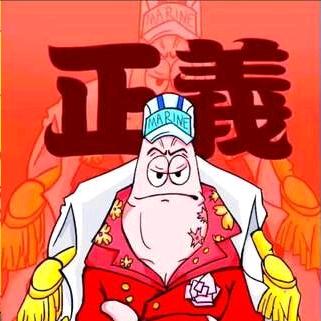 老十一