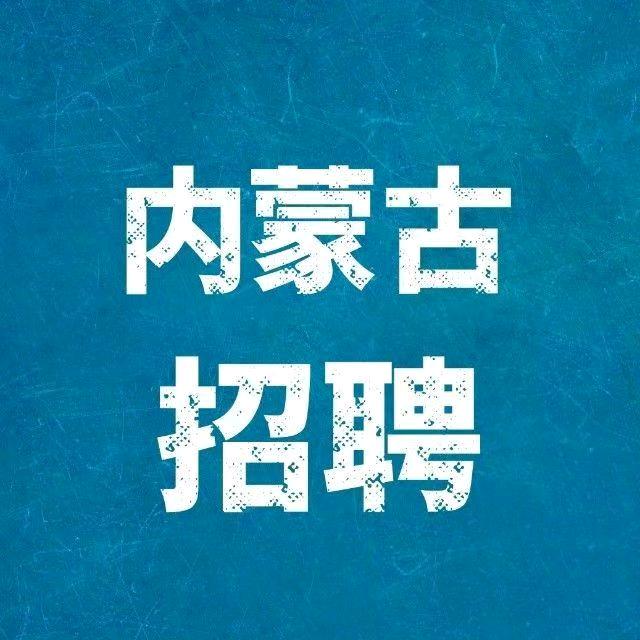 蒙招示