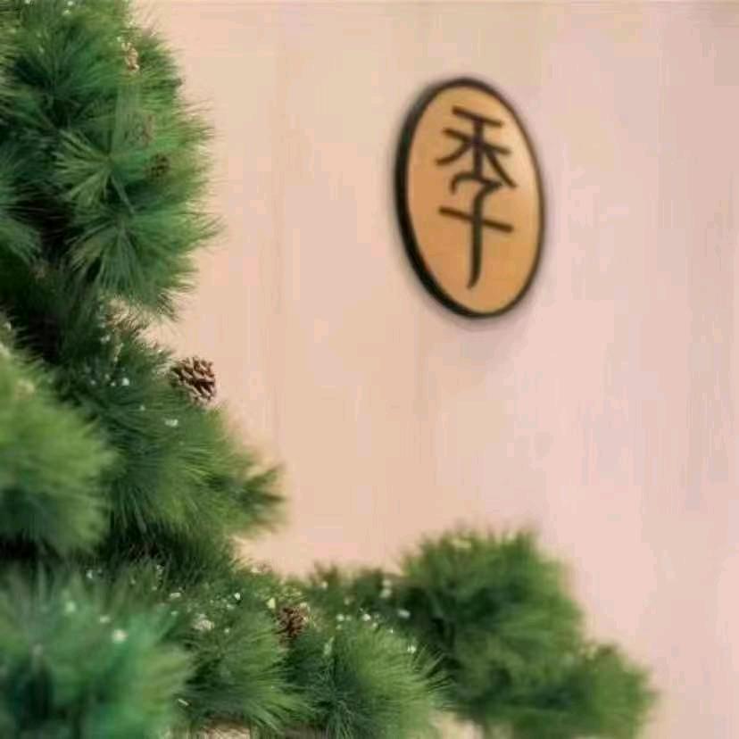 全季高邮酒店（通湖路403号）