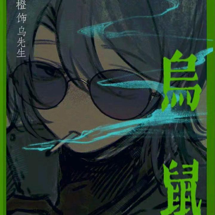 AAA知愿大帝