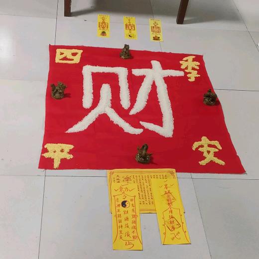 觉醒