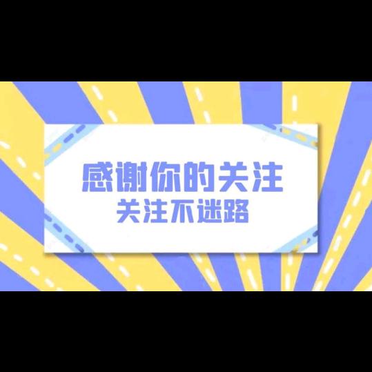 小新好物馆长