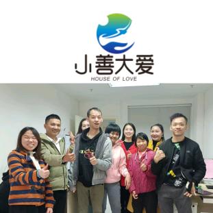 佛山小善大爱