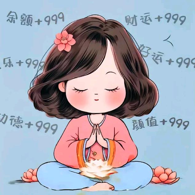 💞᭄এۣۖิ戴戴*^_^*