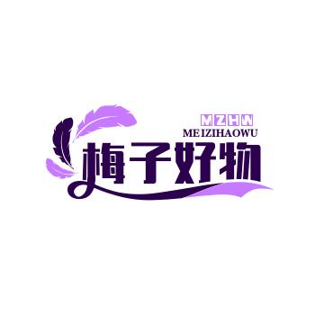 梅子好物分享