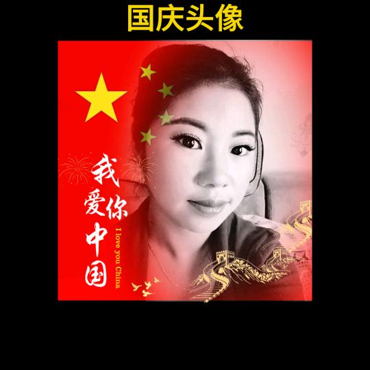潞潞