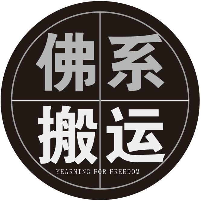 666推荐官666