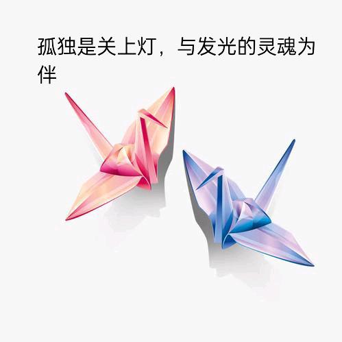 脚踏实地地走，顺其自然地活！🥂