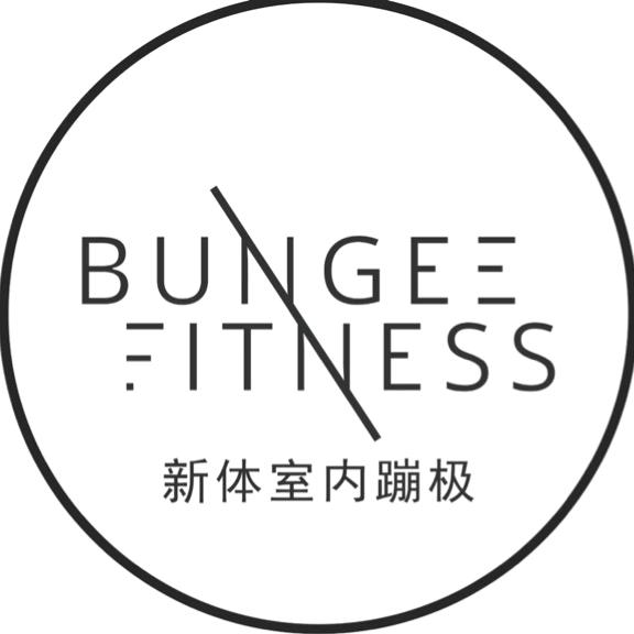 新体室内蹦极健身·普拉提（长沙万达店）