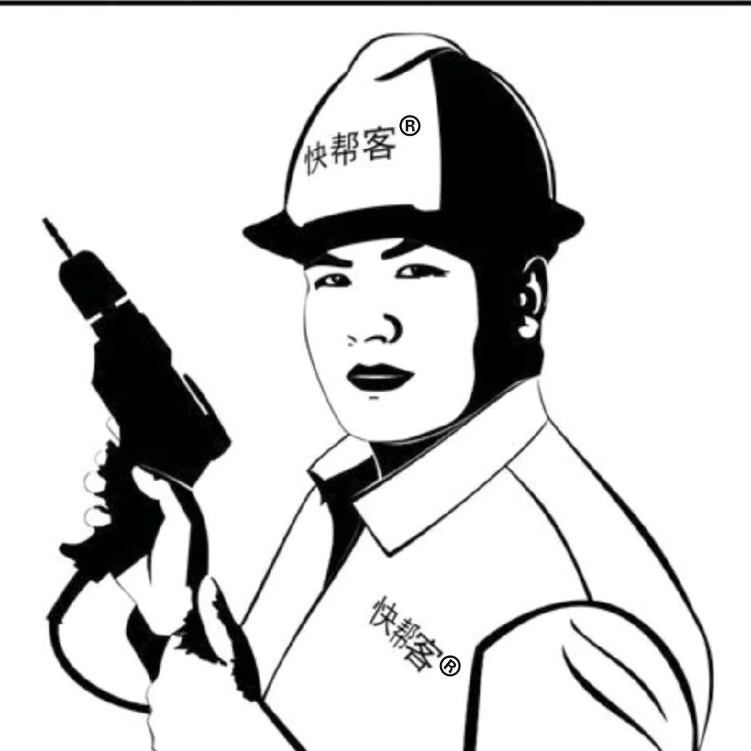 门头招牌发光字【快帮客】广告