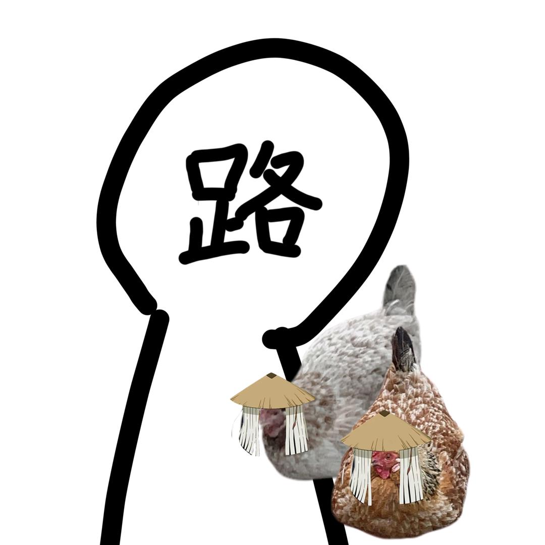 略知一二路人王（航海王壮志雄心）