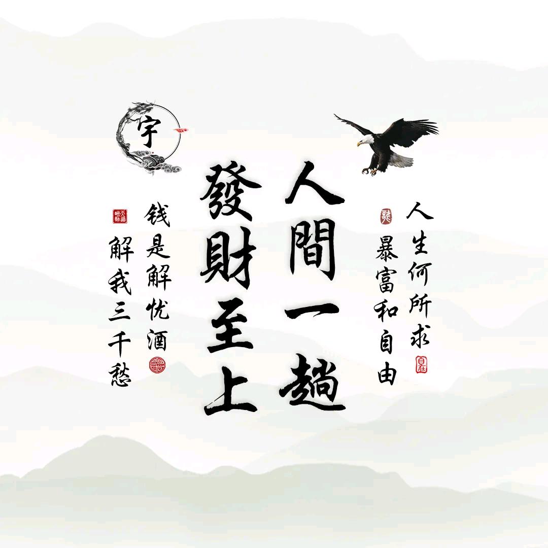 男人不容易