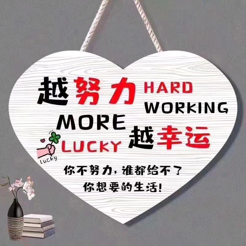 兔兔姐