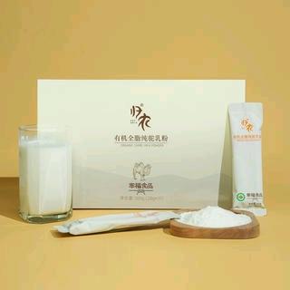 豌豆哥308🌻🌻🌻