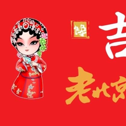 吉婆炸鸡（滕州店）
