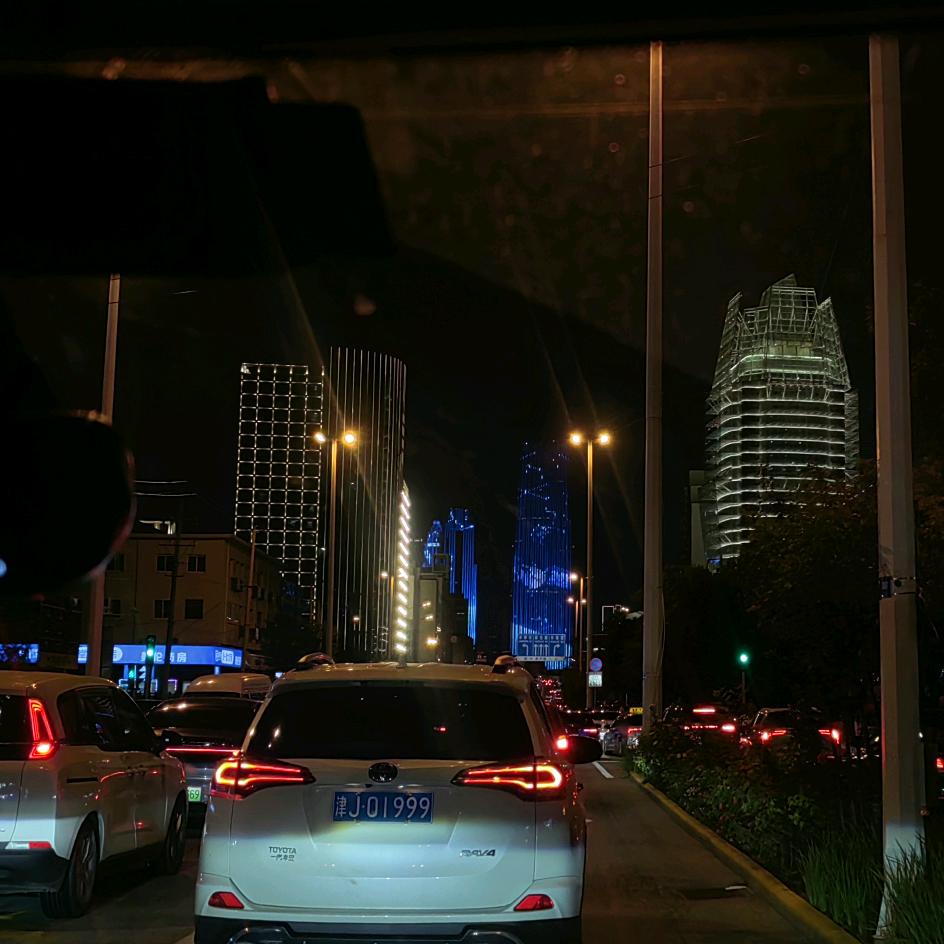 相见时难别亦难