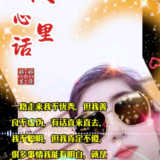 廖万事如意