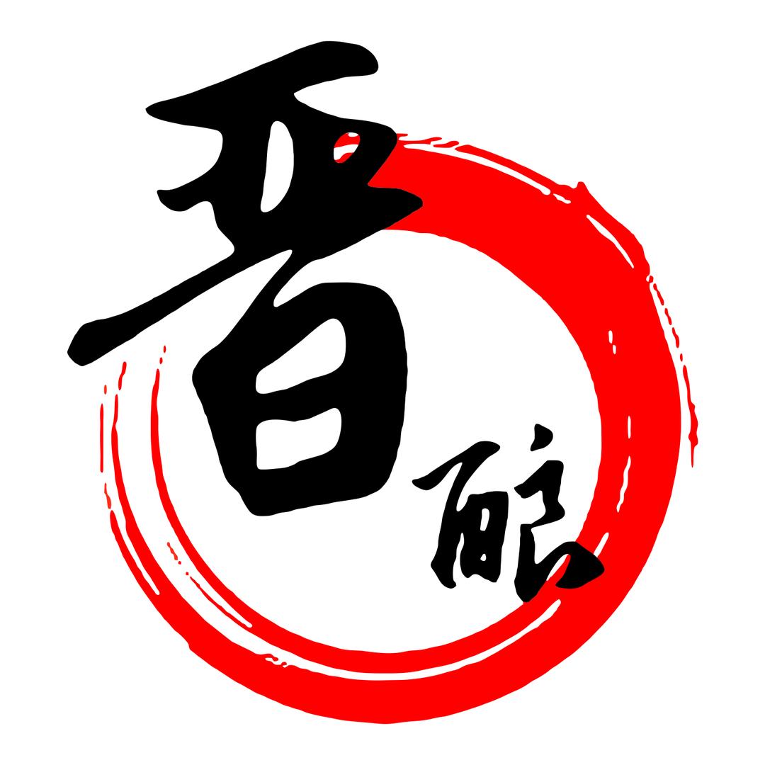 汾阳市九久酒商行