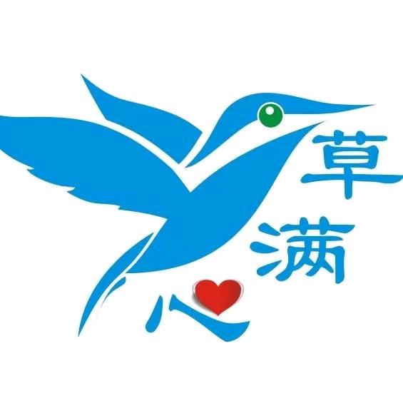 郑州草满心
