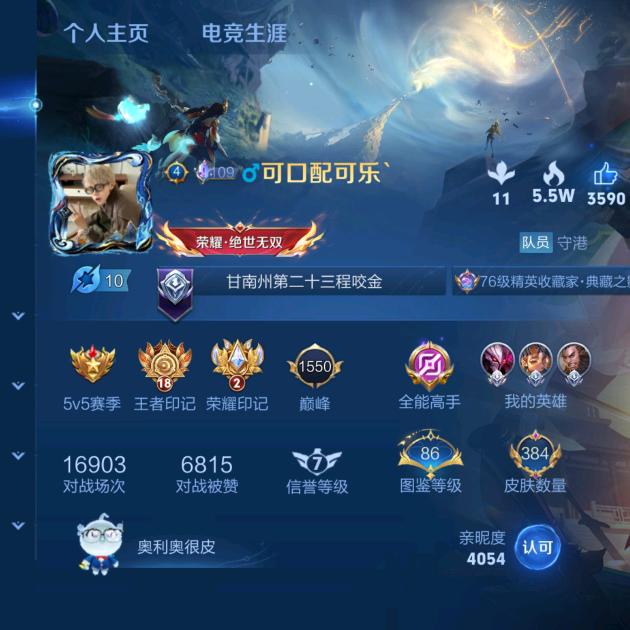 拾起迷路的吕布