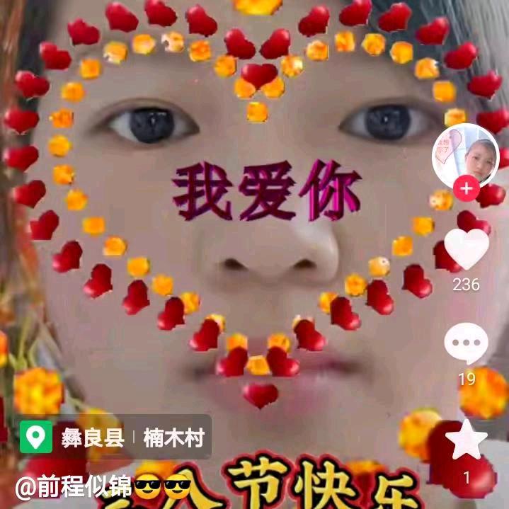 一路顺风