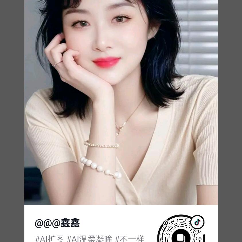 @@鑫鑫