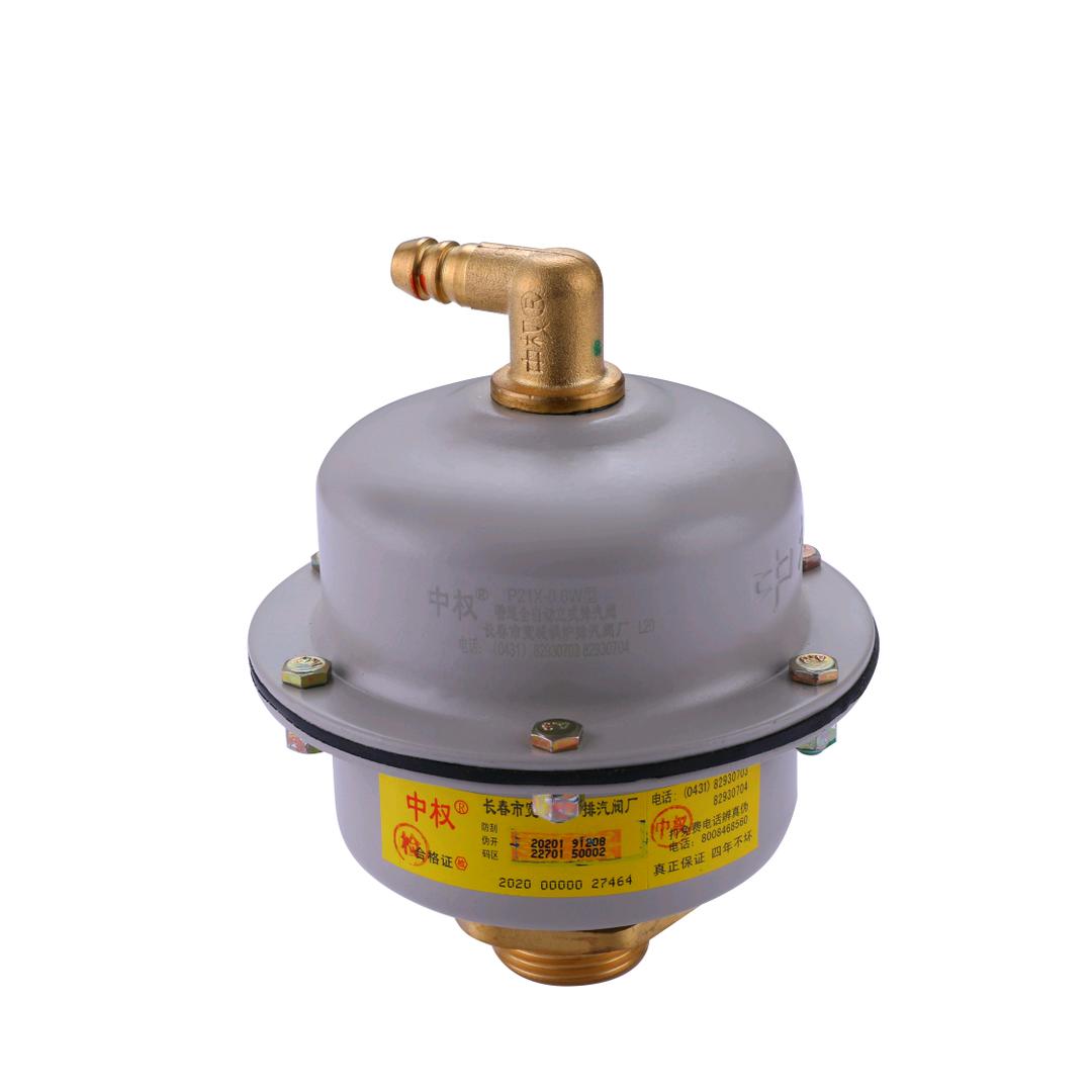 中权牌自动排气阀厂家