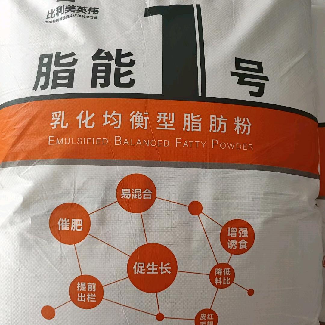嘉盈洋葱头
