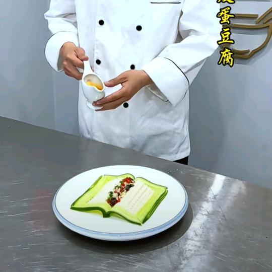 繁茂昌盛