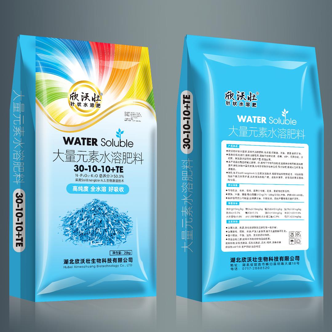 水肥发酵上门服务（姜华）