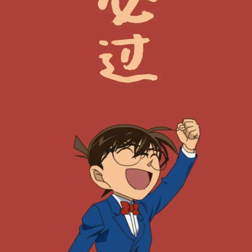 与高中数学为伴