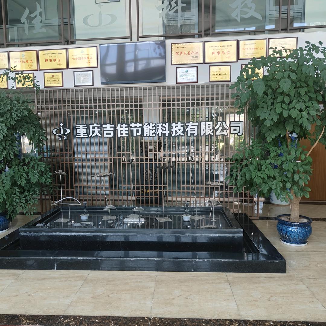 丰都吉佳玻璃门窗