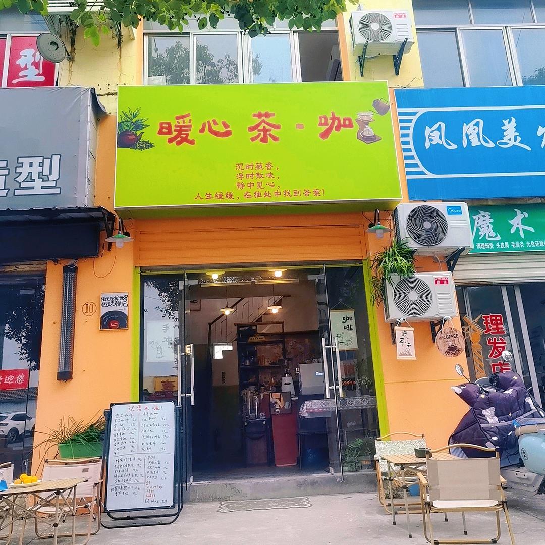 闲置咖啡师曾曾