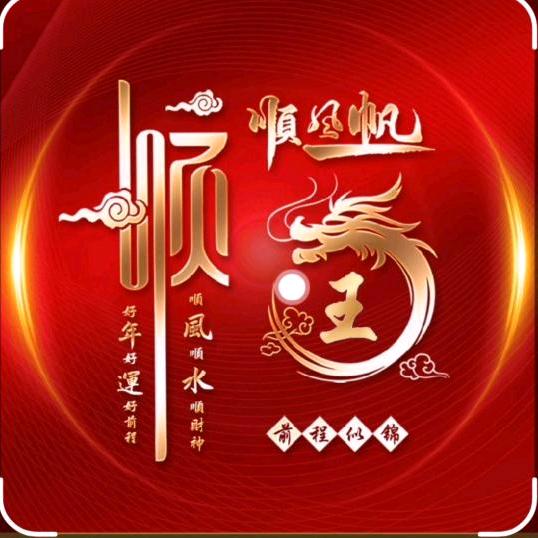 戈壁红柳