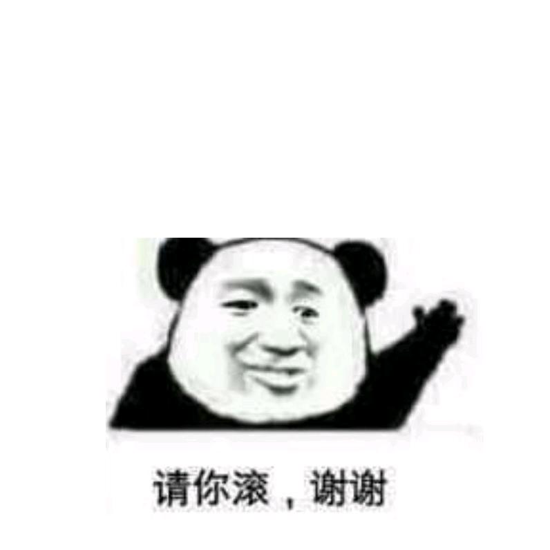轩哥