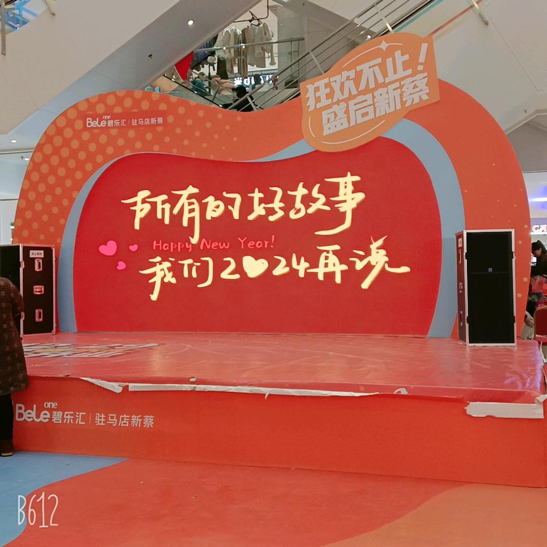 明英小栗老师