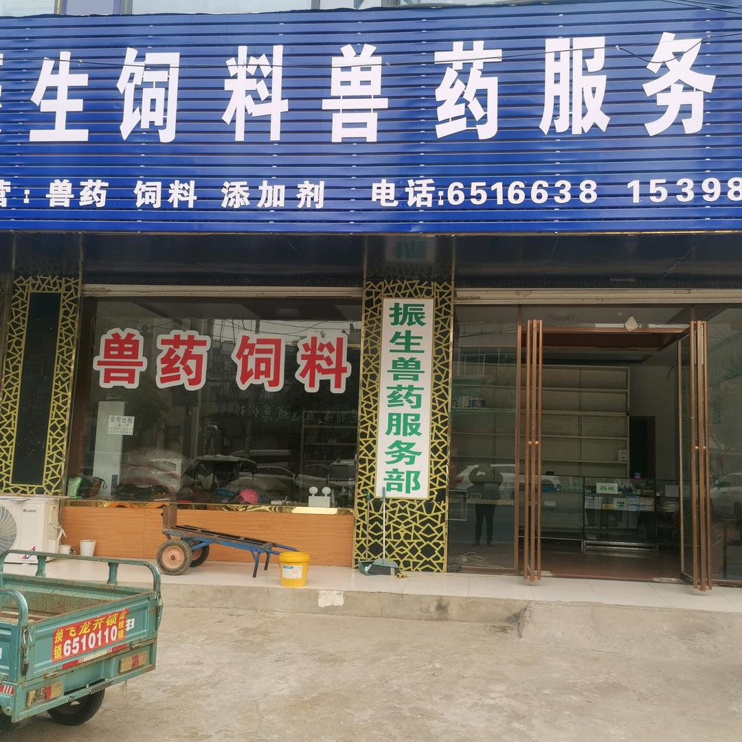 王哥狗粮饲料销售部