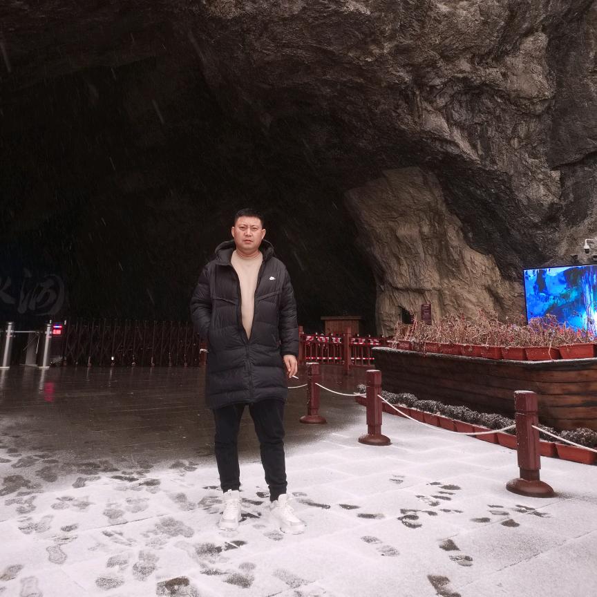 豪橫