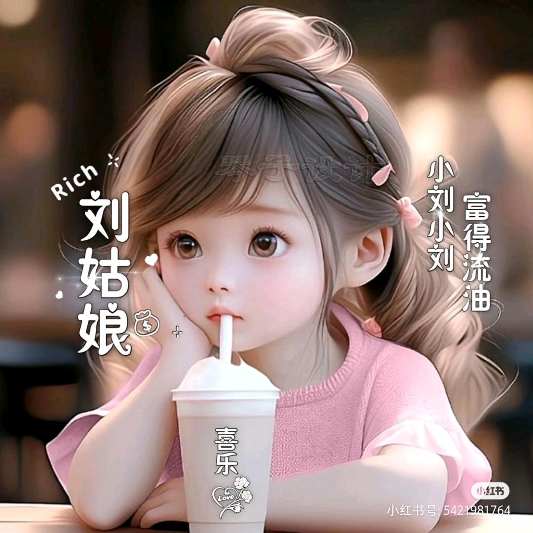 @L萍