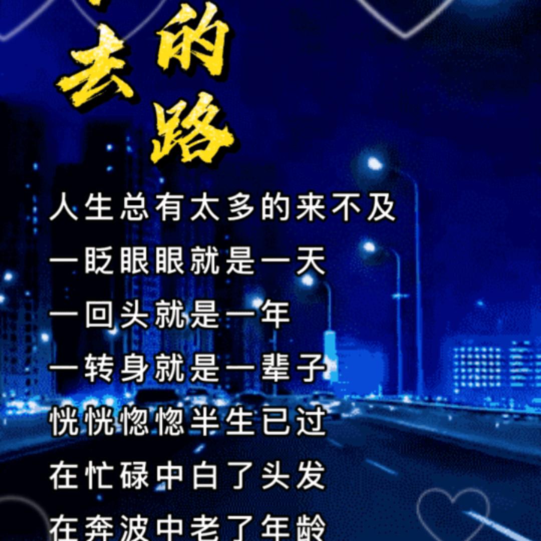 喜欢交朋友！有缘千里来相会