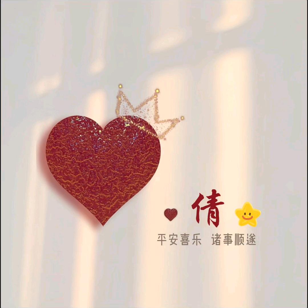 ℒøṽℯ财富ꦿ暴张꧔ꦿᩚ💕