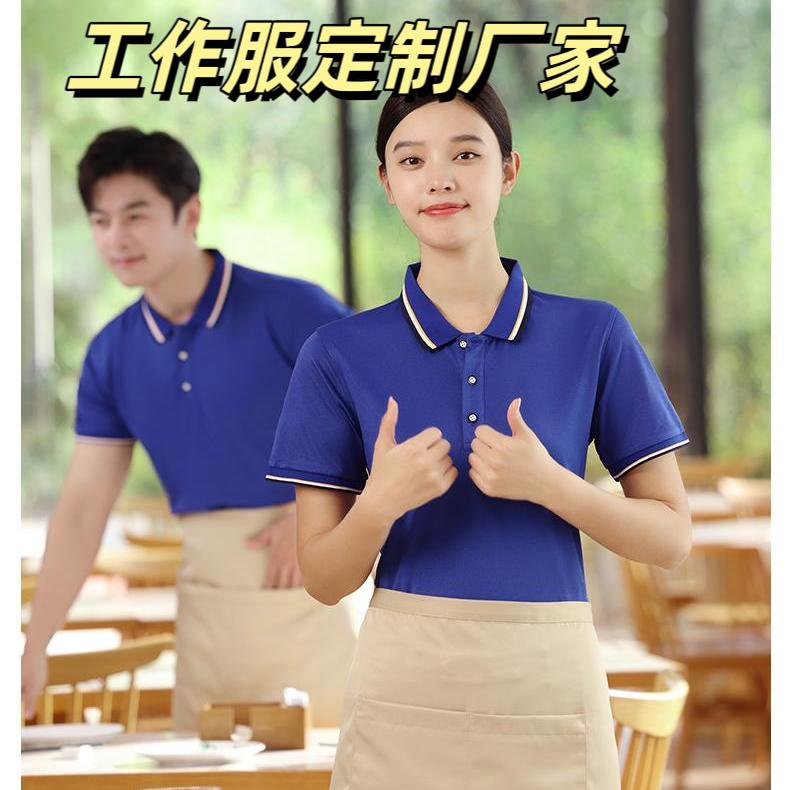 云南团队广告衫服装\宣传物料