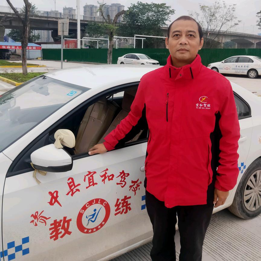 资中宜和驾校张林