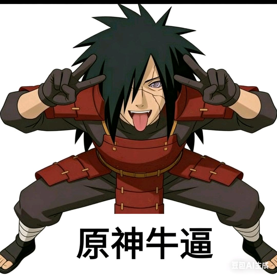 宇智波斑蛋头像