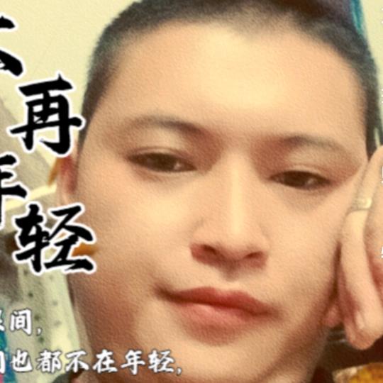 云南，单身小毕老表，