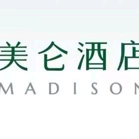 郑州金水农业大学美仑酒店