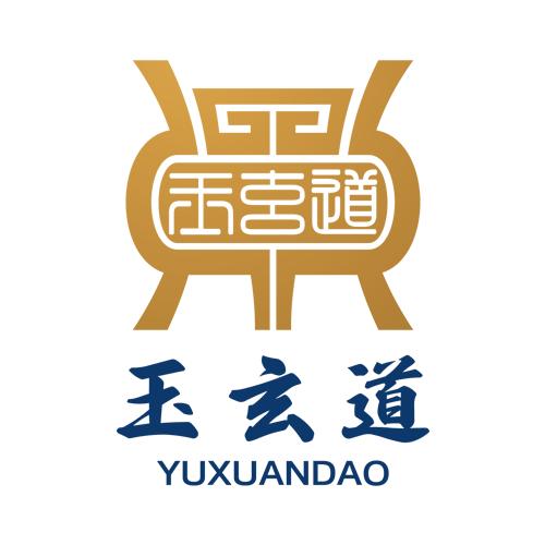 玉玄道个人护理旗舰店