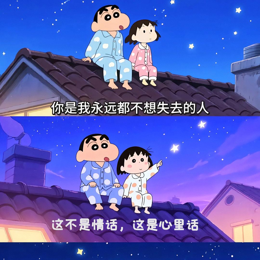 潇洒过，快乐活